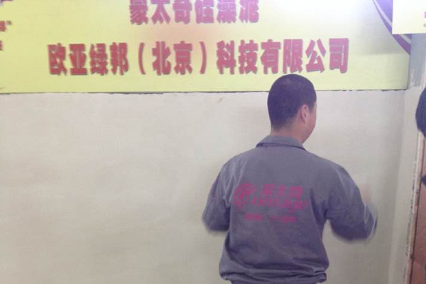 蒙太奇硅藻泥品牌亮相北京農(nóng)展館展會(huì)，賽出風(fēng)格賽出魅力！